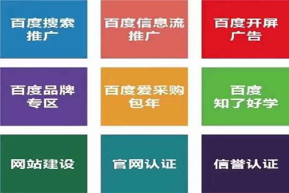 SEM竞价专员如何提高关键词排名