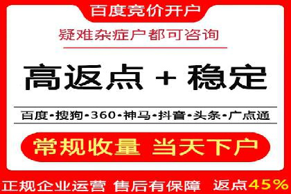 SEM推广竞价案例：行业解决方案
